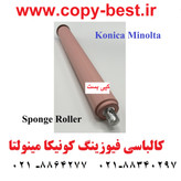کالباسی کونیکا C452/552/652